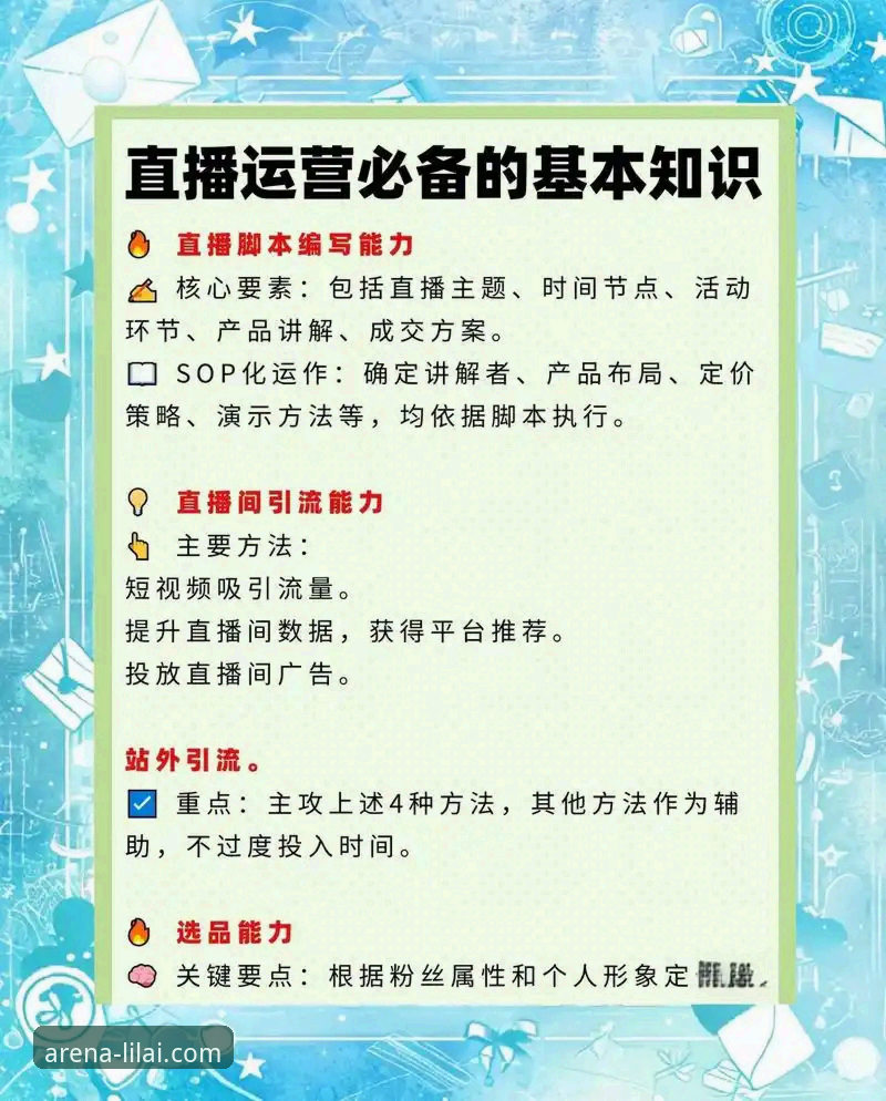 利来体育在线直播 利来体育在线直播的7个实用技巧,老用户亲测有效