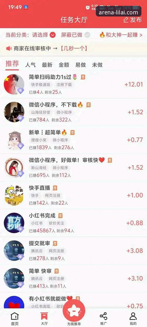 利来体育怎么样安装教程 新手必看:利来体育App安装与官网下载对比,哪个更适合你?