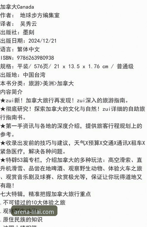 利来体育账号注册 利来体育账号注册实用技巧:从下载到竞彩投注的完整操作指南