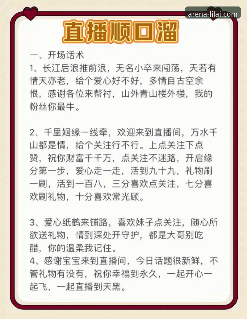 利来体育在线直播 利来体育在线直播的7个实用技巧,老用户亲测有效