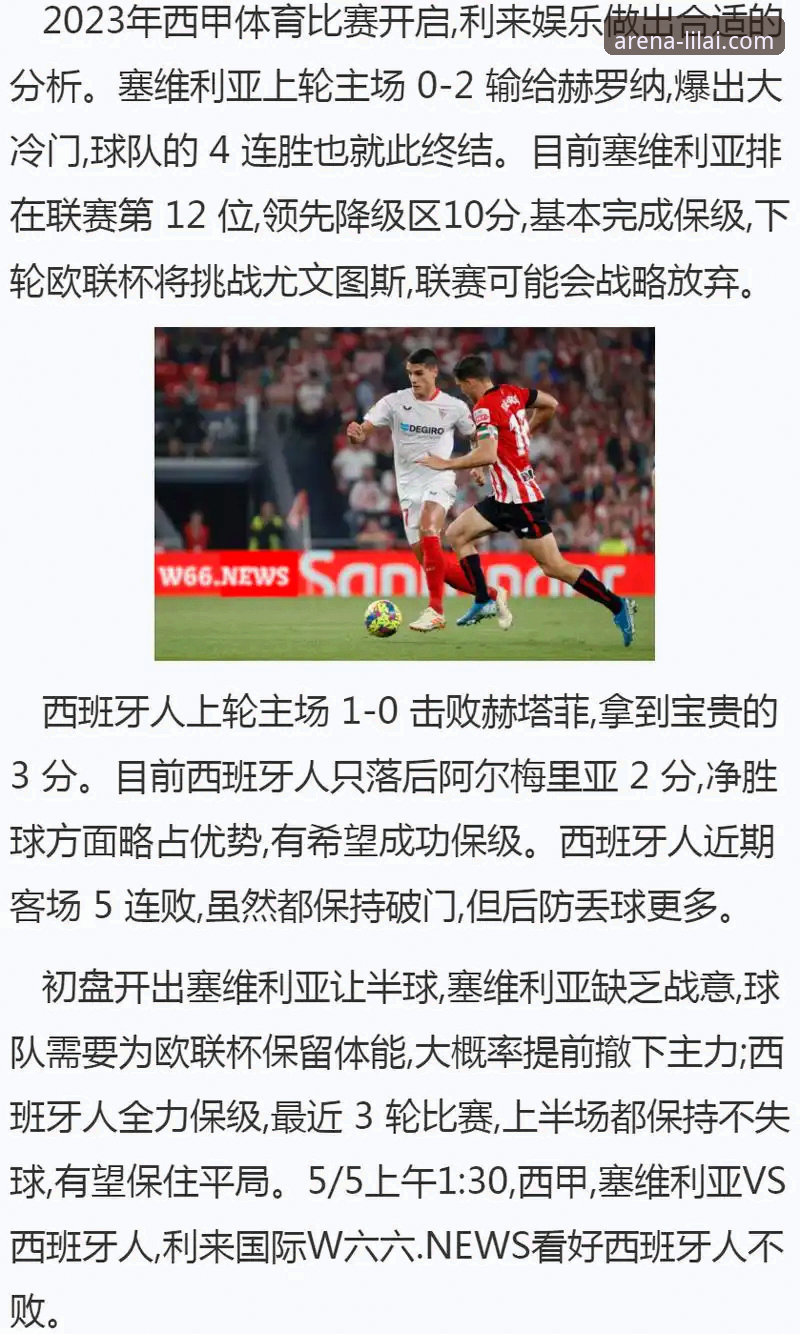 利来官网安装失败 利来体育平台官网安装失败完整指南:原因排查与解决步骤详解