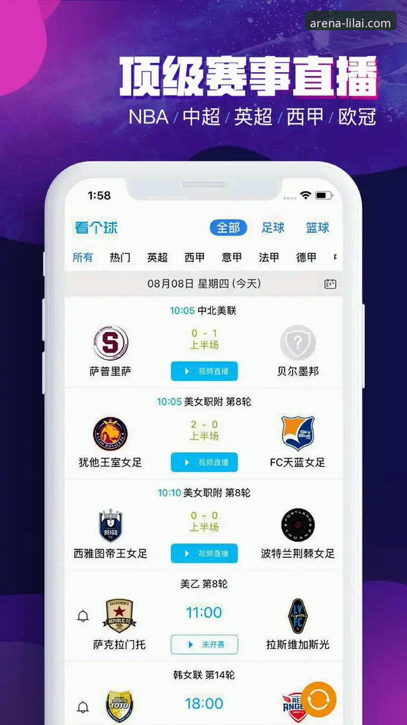 利来体育客户端推荐 为什么资深用户都在推荐利来体育客户端?从下载到实战的完整体验分享