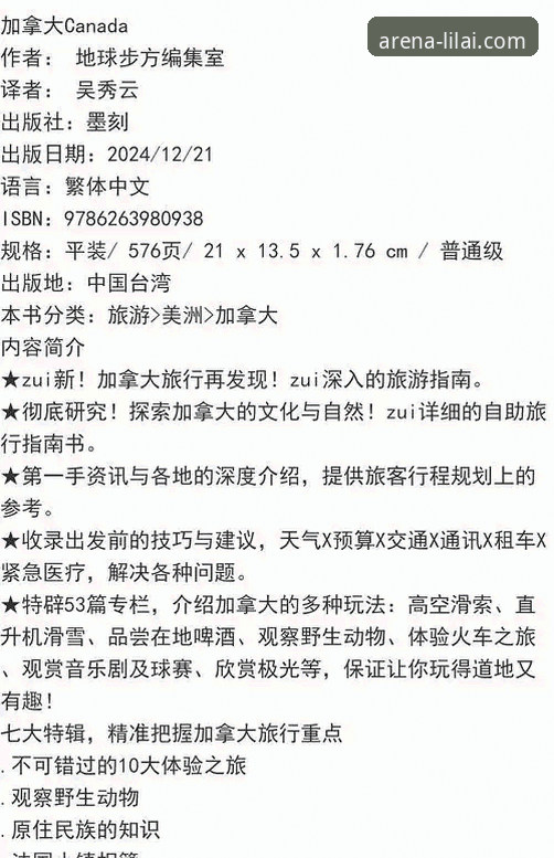 利来体育登录官方下载 利来体育平台注册指南:从下载到畅玩的全链路详解