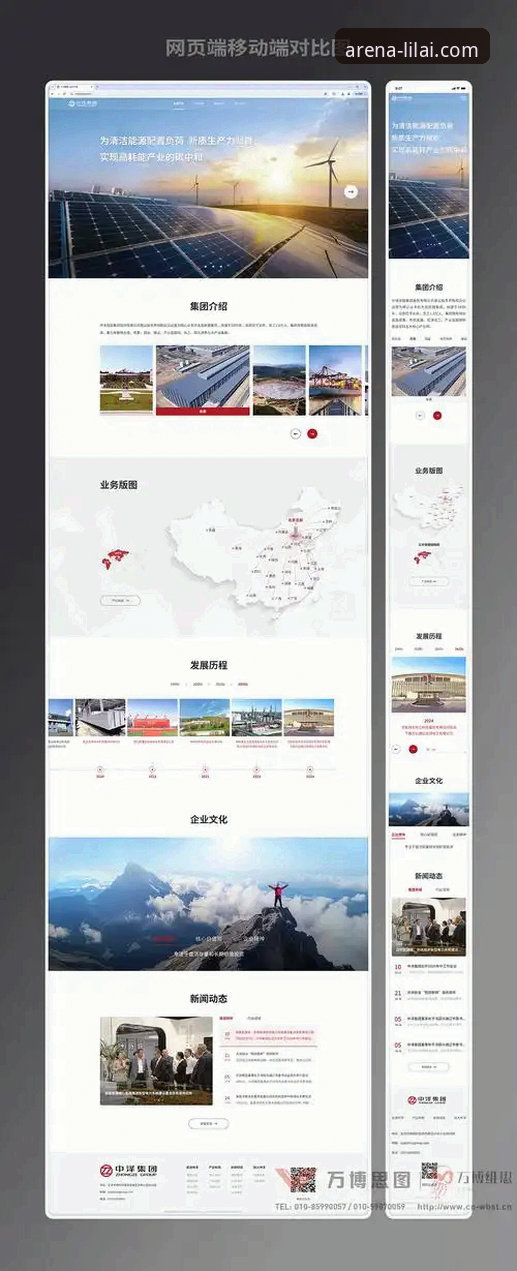 利来体育APP最新版 利来体育APP最新版 vs. 传统网页版:专业平台体验的深度剖析